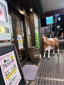 俺の焼肉タイジ