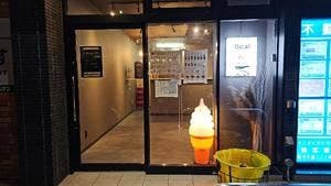 0cal 埼玉店