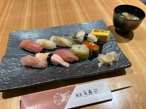 金澤玉寿司 せせらぎ通り店