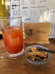 焼鳥うむ