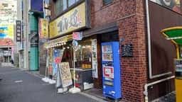 ゴル麺。秋葉原店