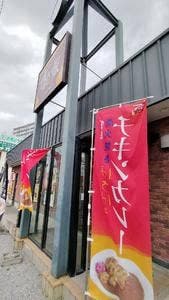 すき家 329号那覇上間店