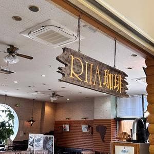 RIIA珈琲