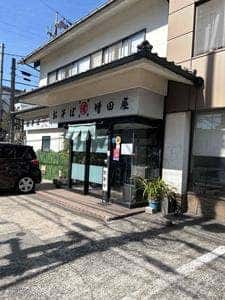 増田屋そば店