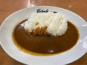 ヨツバカリー 本町店