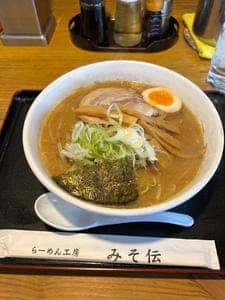 ラーメン工房 みそ伝 上尾店