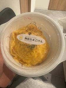 神田たまごけん 神保町店