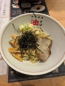 はてな 河原町店