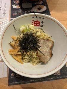 はてな 河原町店