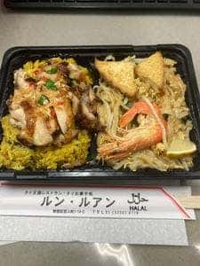 ルンルアン お菓子処