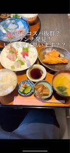 鮮菜活粋 河野