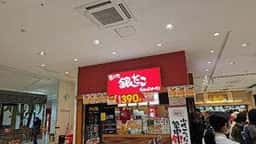 築地銀だこ イオンモール川口前川店