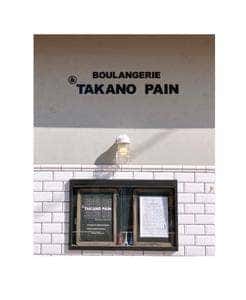 &TAKANO PAIN