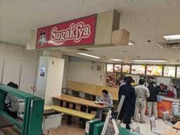 スガキヤ 中村パレ店