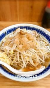 自家製麺223