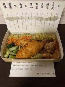 海苔弁いちのや 新宿甲州街道
