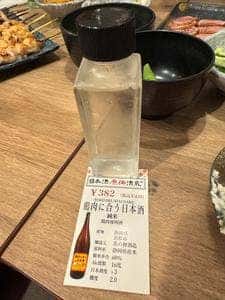 日本酒原価酒蔵 新橋二号店