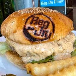 レッグオンダイナー