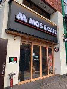 モスバーガー 高田馬場四丁目店