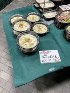 メルカティーノ神泉
