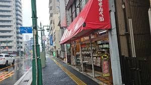 山田屋米菓