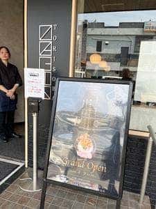 鶏soba 座銀 寝屋川店