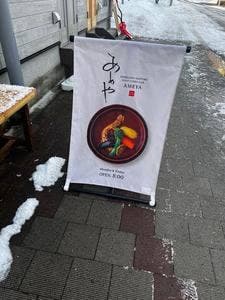 HOKKAIDO SAPPORO SOUP CURRY LAB. あめや