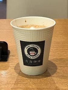 青海珈琲 焙煎豆直売所 九段下店