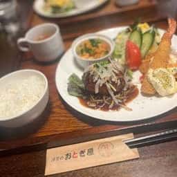 おとぎ屋