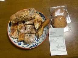 こがさかベイク 高ヶ坂本店