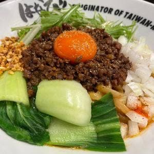 元祖台湾まぜそば はなび 新橋二丁目店