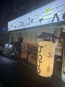 酒とアテ JoJo