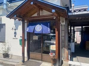 和牛と中華そば 浜蝶