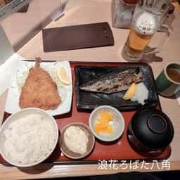 浪花ろばた 八角 横浜ポルタ店