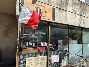 トラットリア Dai