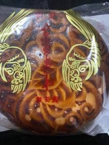 銘菓 華正樓 中華街新館売店