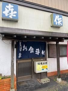 喜作