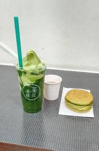 菓匠茶屋神辺店