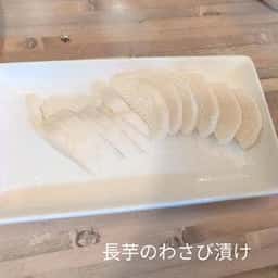 居酒屋革命 酔っ手羽 関内店