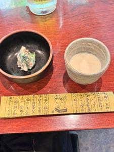 南禅寺 順正