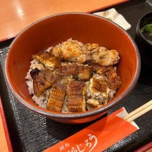 鰻処 とらじろう