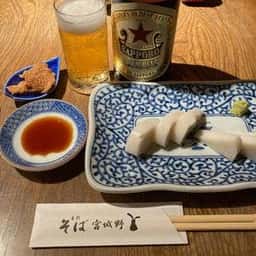 池袋 手打そば 宮城野