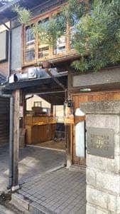 ROJIURA BAKERY 黒門店