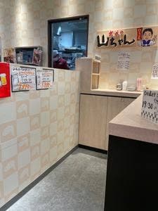 世界の山ちゃん アスティ一宮店