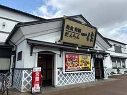 一作 長岡東店
