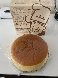 りくろーおじさんの店 新幹線改札内店