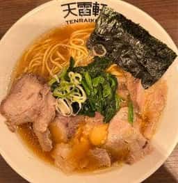 天雷軒 麹町店