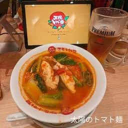 太陽のトマト麺 川崎アゼリア店