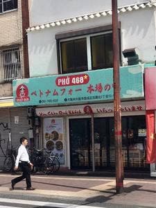 PHO468