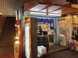 まさいち屋
